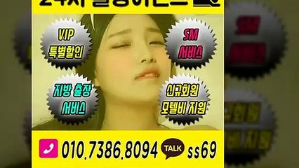 태백출장안마 -후불100%ョØ1ØE7386E8094｛카톡SS69｝ 태백전지역출장안마 태백오피걸 태백출장마사지 태백안마 태백출장마사지 태백콜걸샵≫√▼