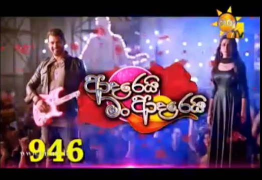 Adarei Man Adarei Teledrama - 946 - 19th July 2019