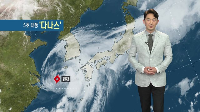 [날씨] 태풍 '다나스' 주말 강타...남부 물 폭탄 비상 / YTN