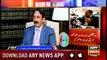 Aiteraz Hai | Adil Abbasi | ARYNews | 19 July 2019