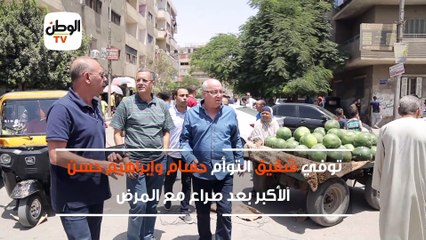 حسام حسن يغيب عن صلاة جنازة شقيقه الأكبر