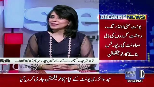 News Wise – 19th July 2019