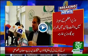 Bulletin 09 PM 19 July 2019 Such TV