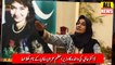 Mother Of Dr Aafia Siddiqui A Open latter to PMIK | PTI News