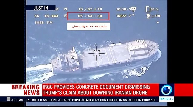 سپاه پاسداران در تکذیب ادعای ترامپ ویدئوی تصویربرداری پهپاد ایرانی از ناو آمریکایی را منتشر کرد