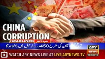 Headlines | ARYNews | 2200 | 19 July 2019
