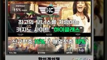 실시간카지노검증 ←【 https:// OCN1588。COM 】％㉿→【 릴게임검증사이트추천 카지노후기 슬롯 생중계바카라