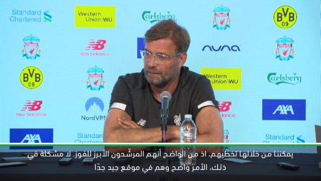 كرة قدم: الدوري الممتاز: مانشستر سيتي لم يكن ليحصد 98 نقطة لو لم نكن قريبين منه - كلوب