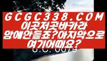 【 강원랜드 마이다스 바카라 】 【온라인카지노】 【 GCGC338.COM 】인터넷카지노  달팽이게임 마이다스카지노 【온라인카지노】【 강원랜드 마이다스 바카라 】