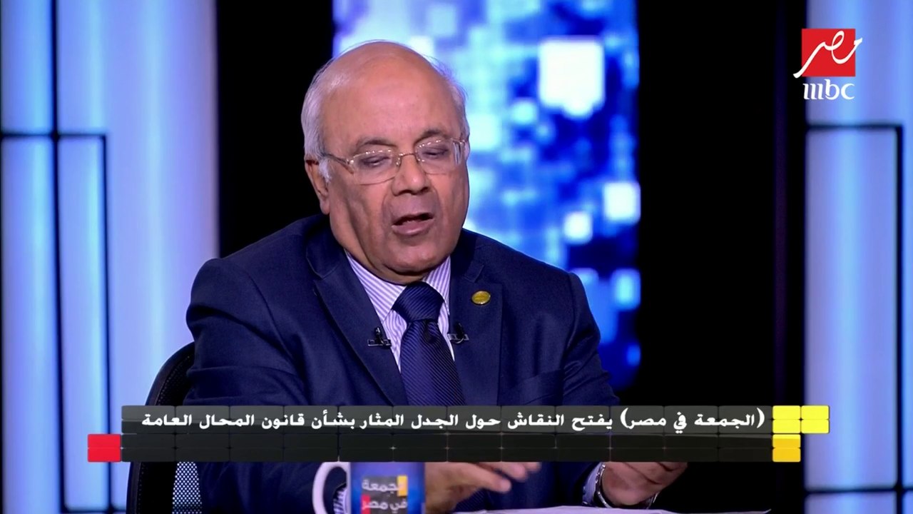 النائب محمد الفيومي: قانون المحال العامة قتل بح...