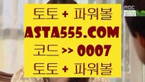 ✅바카라사이트추천✅  ㅇ_ㅇ   실제토토사이트 - ( ↗【  asta99.com  [ 코드>>0007 ] 】↗) - 실제토토사이트 슈퍼토토   ㅇ_ㅇ  ✅바카라사이트추천✅