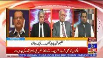 Analysis With Asif – 19th July 2019