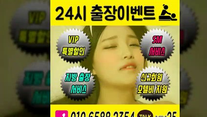 태안출장안마 -후불100%ョØ1ØE6588E2354｛카톡WW25｝ 태안전지역출장안마 태안오피걸 태안출장마사지 태안안마 태안출장마사지 태안콜걸샵≫√▼