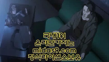 필리핀마이다스▦midas9.com▦추천오리엔탈카지노▦프리미엄바카라▦온라인카지노주소▦핸드폰카지노▦midas9.com▦정식바카라영상▦현지카지노▦바카라문의▦midas9.com▦카지노커뮤니티▦로양계열▦마닐라▦바카라페어▦midas9.com▦마닐라카지노여행▦피망바카라▦라이브카지노［http://pb-222.com］/실시간모바일카지노인터넷바카라‡‡‡midas9.com‡‡‡온라인바카라‡‡‡인터넷카지노‡‡‡먹튀검증카지노‡‡pb-222.com‡카지노먹튀검증‡‡‡호텔카지노‡