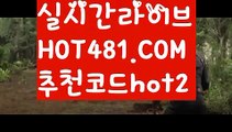 //최초카지노//카지노사이트쿠폰-{{@㐡 hot481.com  추천코드hot2  @㐡 }}}바카라사이트쿠폰//최초카지노//