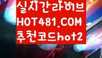 ||인어베가스||【 hot481.com】 ⋟【추천코드hot2】⌚카지노사이트쿠폰-{{@㐡 hot481 추천코드hot2  @㐡 }}}바카라사이트쿠폰⌚||인어베가스||【 hot481.com】 ⋟【추천코드hot2】