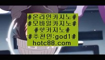 태양성카지노사이트(hotc88.com)태양성카지노사이트