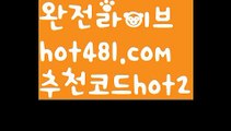 ||노블카지노||【 hot481.com】 ⋟【추천코드hot2】모바일바카라 - ( Θ【 hot481 추천코드hot2 】Θ) -바카라사이트 코리아카지노 온라인바카라 온라인카지노 마이다스카지노 바카라추천 모바일카지노 ||노블카지노||【 hot481.com】 ⋟【추천코드hot2】