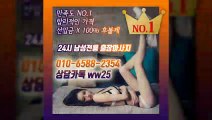 곡성출장안마 -후불100%ョØ1ØE6588E2354｛카톡WW25｝ 곡성전지역출장안마 곡성오피걸 곡성출장마사지 곡성안마 곡성출장마사지 곡성콜걸샵≫√▼