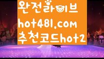 ||노블카지노||【 hot481.com】 ⋟【추천코드hot2】‍♂️마이다스카지노- ( ∑【 hot481 추천코드hot2 】∑) -바카라사이트 우리카지노 온라인바카라 카지노사이트 마이다스카지노 인터넷카지노 카지노사이트추천 ‍♂️||노블카지노||【 hot481.com】 ⋟【추천코드hot2】