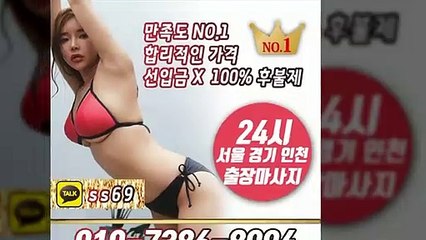 양양출장안마 -후불100%ョØ1ØE7386E8094｛카톡SS69｝ 양양전지역출장안마 양양오피걸 양양출장마사지 양양안마 양양출장마사지 양양콜걸샵≫√▼