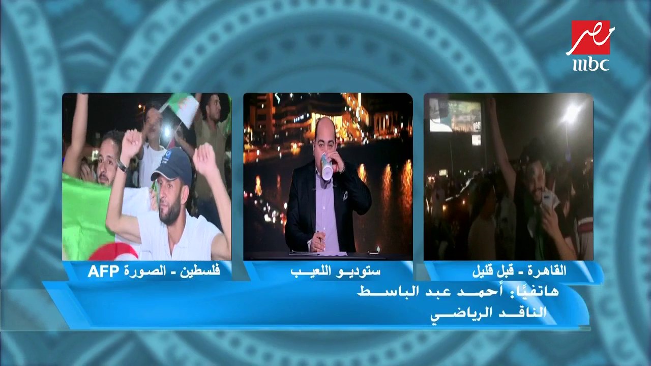 الناقد الرياضي أحمد عبدالباسط: ريبيري شارك لاعبي الجزائر فرحة التتويج بكأس إفريقيا