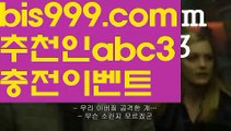 【벳365 가상축구】(灬ºωº灬) 메이저토토사이트 {{bis999.com}}[추천인 abc3] 안전토토사이트 토토사이트 마늘밭ఋ 비타민픽 배구ಞ 유료픽 토토펀딩 토토위즈【벳365 가상축구】(灬ºωº灬)