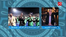 المعلق الجزائري محمد جمال: نشكر الشعب المصري على المساندة القوية طوال البطولة