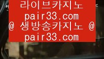 리잘파크호텔카지노사이트  ⑸ 바카라방법     https://www.hasjinju.com  바카라사이트 온라인카지노 ⑸  리잘파크호텔카지노사이트