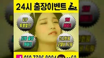 통영출장안마 -후불100%ョØ1ØE7386E8094｛카톡SS69｝ 통영전지역출장안마 통영오피걸 통영출장마사지 통영안마 통영출장마사지 통영콜걸샵≫√▼