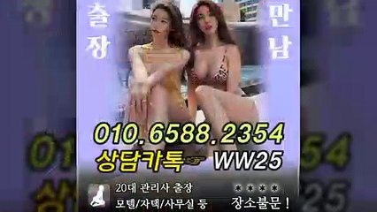 진주출장안마 -후불100%ョØ1ØE6588E2354｛카톡WW25｝ 진주전지역출장안마 진주오피걸 진주출장마사지 진주안마 진주출장마사지 진주콜걸샵≫√▼
