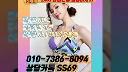 진주출장안마 -후불100%ョØ1ØE7386E8094｛카톡SS69｝ 진주전지역출장안마 진주오피걸 진주출장마사지 진주안마 진주출장마사지 진주콜걸샵≫√▼