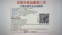 Q微710031122【美国圣汤玛斯大学毕业证】办理圣汤玛斯大学毕业证成绩单|代考雅思托福|申请留信使馆认证|申请大学|学生卡Offer/University of St. Thomas diploma