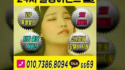 김해출장안마 -후불100%ョØ1ØE7386E8094｛카톡SS69｝ 김해전지역출장안마 김해오피걸 김해출장마사지 김해안마 김해출장마사지 김해콜걸샵≫√▼