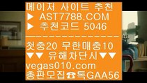 1xbet국내사용 オ LG두산 ㅳ  ☎  AST7788.COM ▶ 추천코드 5046◀  카톡GAA56 ◀  총판 모집중 ☎☎ ㅳ 안전토토사이트추천 ㅳ NPB라이브볼 ㅳ 토토사이트 ㅳ 검증된놀이터 オ 1xbet국내사용