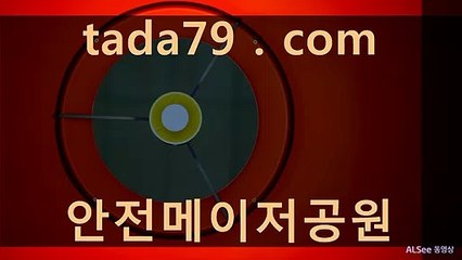 67  슬롯가입머니 ◁▒▒▒▷ｔａｄａ7 9 .ｃｏｍ◁▒▒▒▷슬롯추천 해외슬롯사이트