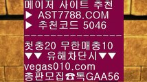 세리에a ㎥ 배트맨가입 ;;@@;;  ☎  AST7788.COM ▶ 추천코드 5046◀  카톡GAA56 ◀  총판 모집중 ☎☎ ;;@@;; 스포츠토토 승무패 ;;@@;; 바카라하는법 ;;@@;; 토토 검증업체 ;;@@;; 검증된 사설사이트 추천 ㎥ 세리에a