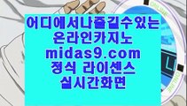 정식바카라사이트홍보◎마닐라여자√√√필리핀여자√pb-222.com√√동남아여행√√√동남아카지노√√√카지노해외여행√√√모바일카지노주소√√√인터넷카지노주소√√√◎정식바카라사이트홍보