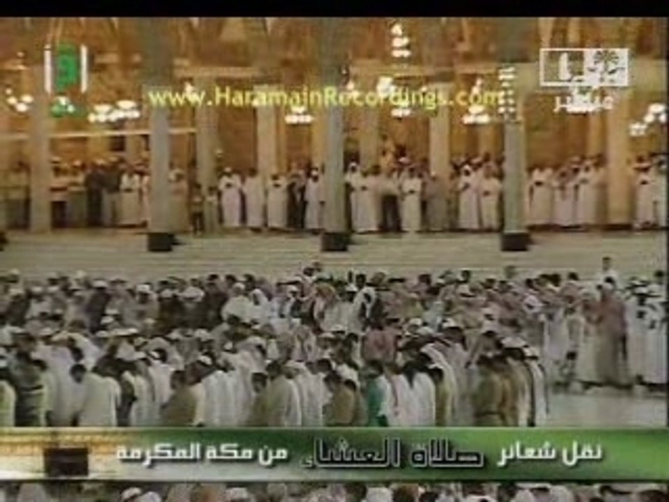 salat isha a la mecque emotionel