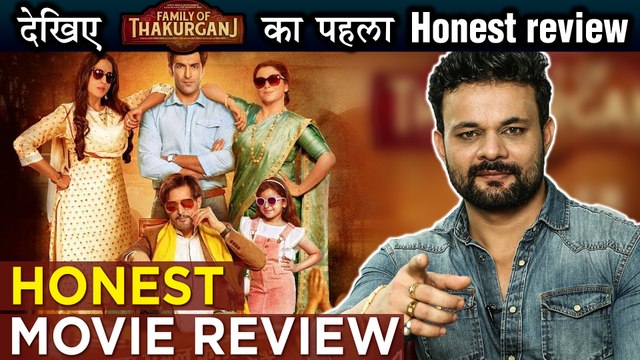 Family Of Thakurganj FIRST HONEST REVIEW | Jimmy Sheirgill, Mahie Gill