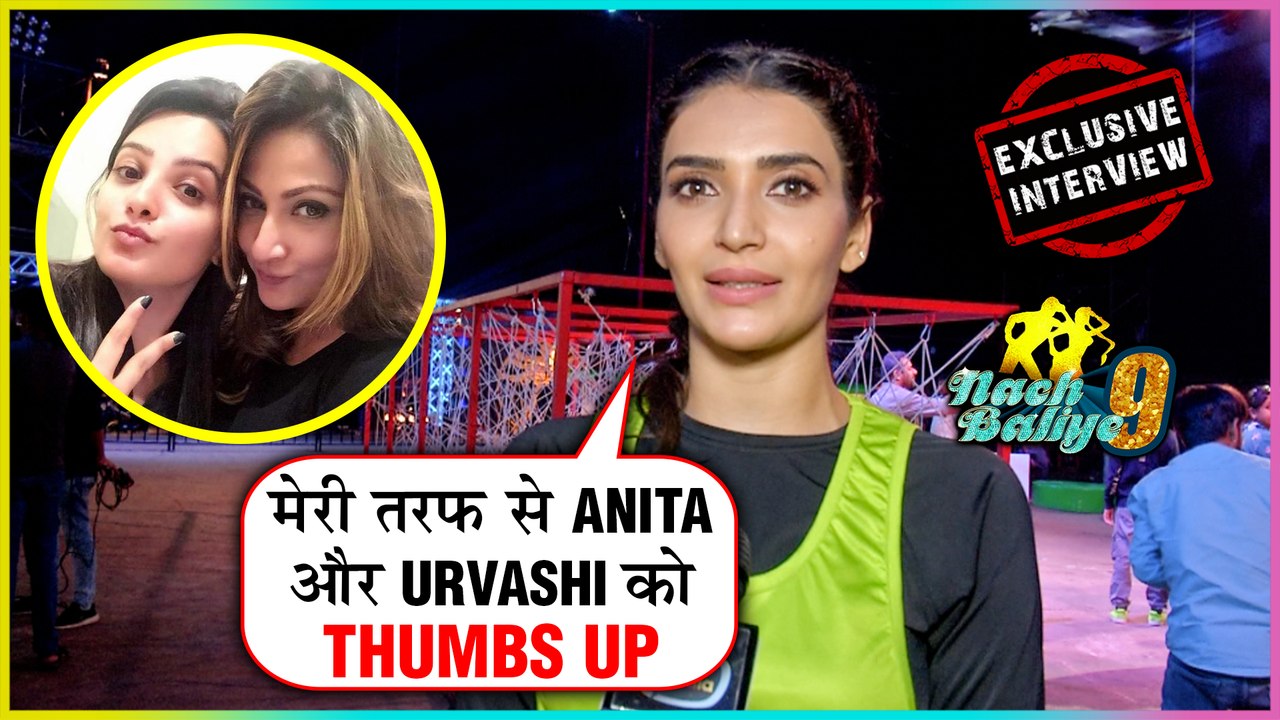 Karishma Tanna WISHES Friend Anita Hassanandani, Urvashi Dholakia For Nach Baliye 9 | EXCLUSIVE
