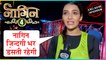 Karishma Tanna REACTS On Naagin 4 And Her COMEBACK On TV | Khatra Khatra Khatra |EXCLUSIVE INTERVIEW