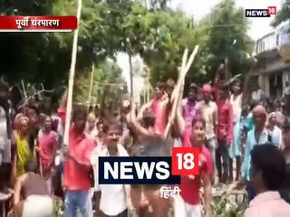 VIDEO: राहत को लेकर बवाल, बाढ़ पीड़ितों ने सीओ दौड़ा-दौड़ाकर पीटा