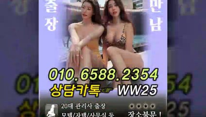 은평출장안마 -후불100%ョØ1ØE6588E2354｛카톡WW25｝ 은평전지역출장안마 은평오피걸 은평출장마사지 은평안마 은평출장마사지 은평콜걸샵≫√▼