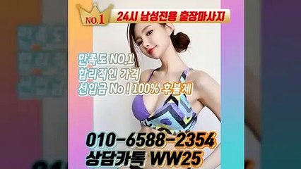 달성출장안마 -후불100%ョØ1ØE6588E2354｛카톡WW25｝ 달성전지역출장안마 달성오피걸 달성출장마사지 달성안마 달성출장마사지 달성콜걸샵≫√▼