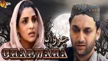 Charwaha-Boltay Afsanay - Latest Telefilm On Love & Sacrifice - Faiq Khan - Zhalay Sarhadi