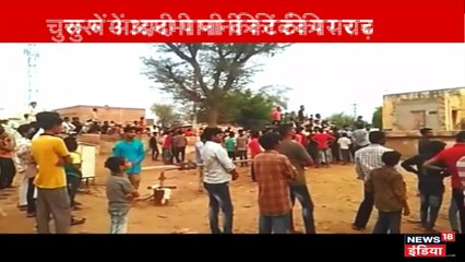 ससुराल में नहीं मिला सम्मान तो पानी टंकी पर चढ़कर नौटंकी करने लगा दामाद