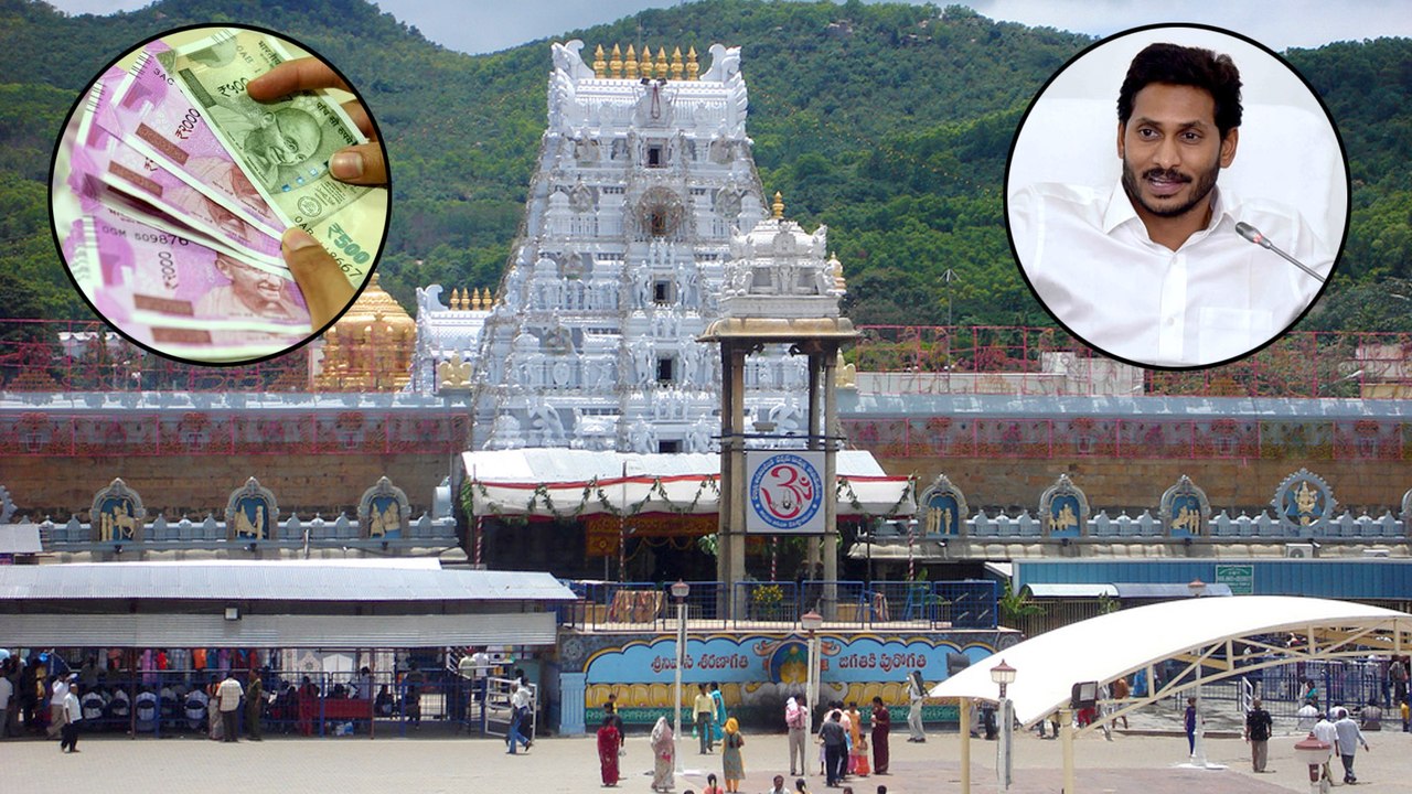 మరో నిర్ణయం తీసుకున్న టీటీడీ | TTD EO Proposing If Any Body Give Donation They Will Get VIP Tickets