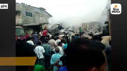 વઘઈ તાલુકાના ગામમાં આવેલી કરિયાણાની દુકાન આગમાં બળીને ખાક થઈ