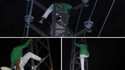 पत्नी को टेंशन देने के लिए हाईटेंशन टावर पर चढ़ा पति, VIDEO में देखें फिर हुआ क्या?